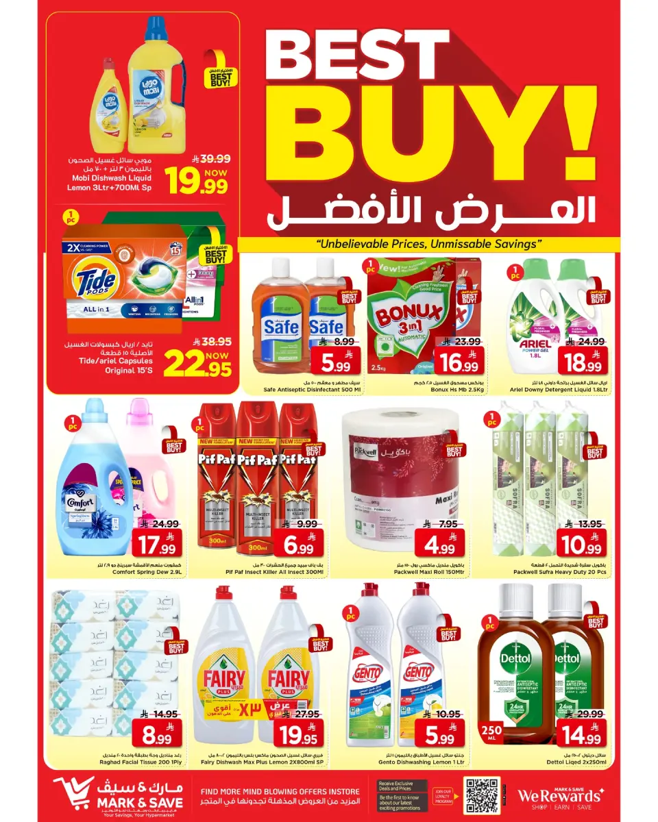 Ofertas de Mark & Save Arabia Saudita Al Ahsa de 20 a 26 Shawwal 1447 AH (8 – 14 abril 2026) Hasta 50% de dto. - Página 7