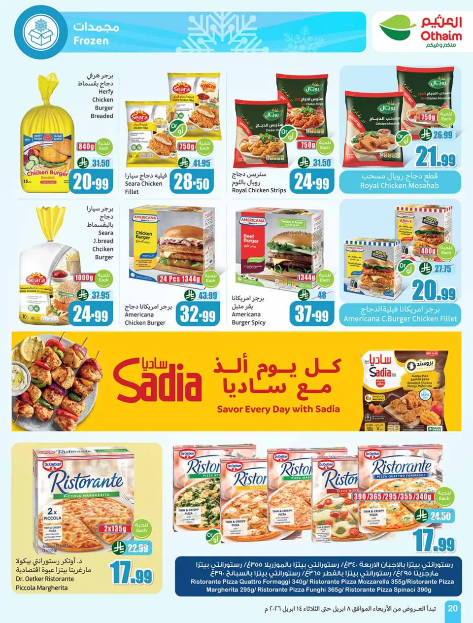 Ofertas de Mercados Othaim Arabia Saudita de 20 a 26 Shawwal 1447 AH (8 – 14 abril 2026) Ofertas de ganga - Página 22