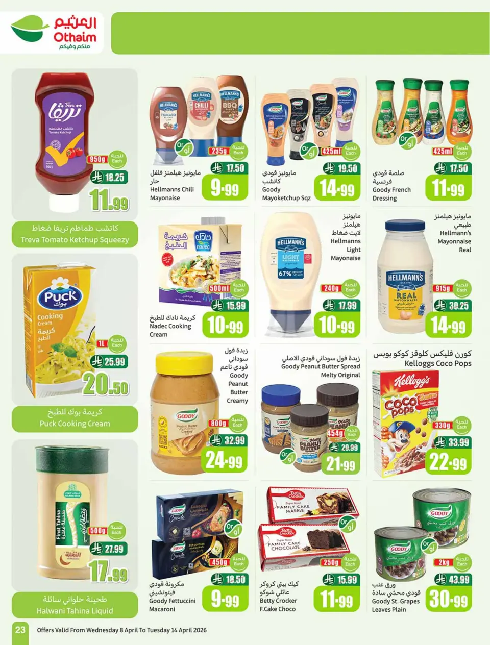Ofertas de Mercados Othaim Arabia Saudita de 20 a 26 Shawwal 1447 AH (8 – 14 abril 2026) Ofertas de ganga - Página 25
