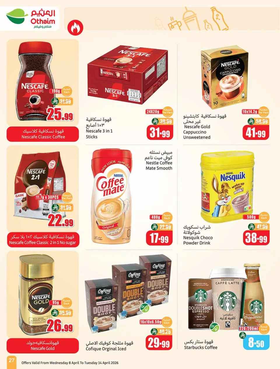 Ofertas de Mercados Othaim Arabia Saudita de 20 a 26 Shawwal 1447 AH (8 – 14 abril 2026) Ofertas de ganga - Página 29