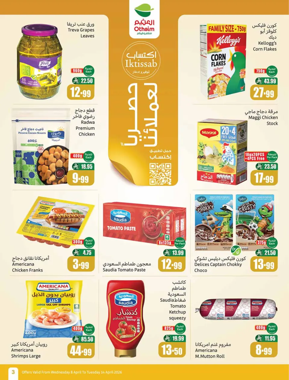 Ofertas de Mercados Othaim Arabia Saudita de 20 a 26 Shawwal 1447 AH (8 – 14 abril 2026) Ofertas de ganga - Página 5