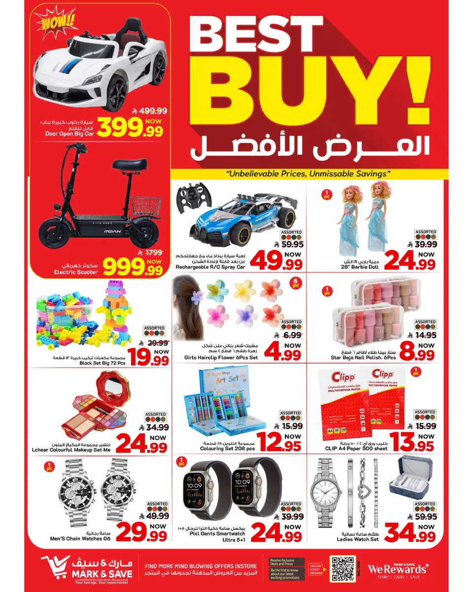 Ofertas de Mark & Save Arabia Saudita Khobar de 20 a 26 Shawwal 1447 AH (8 – 14 abril 2026) Hasta 50% de dto. - Página 20