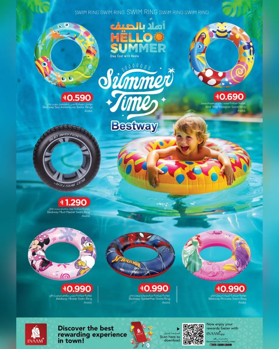 Ofertas de Nesto Oman de 8 a 20 abril 2026 Ofertas de verano de bienvenida - Página 33