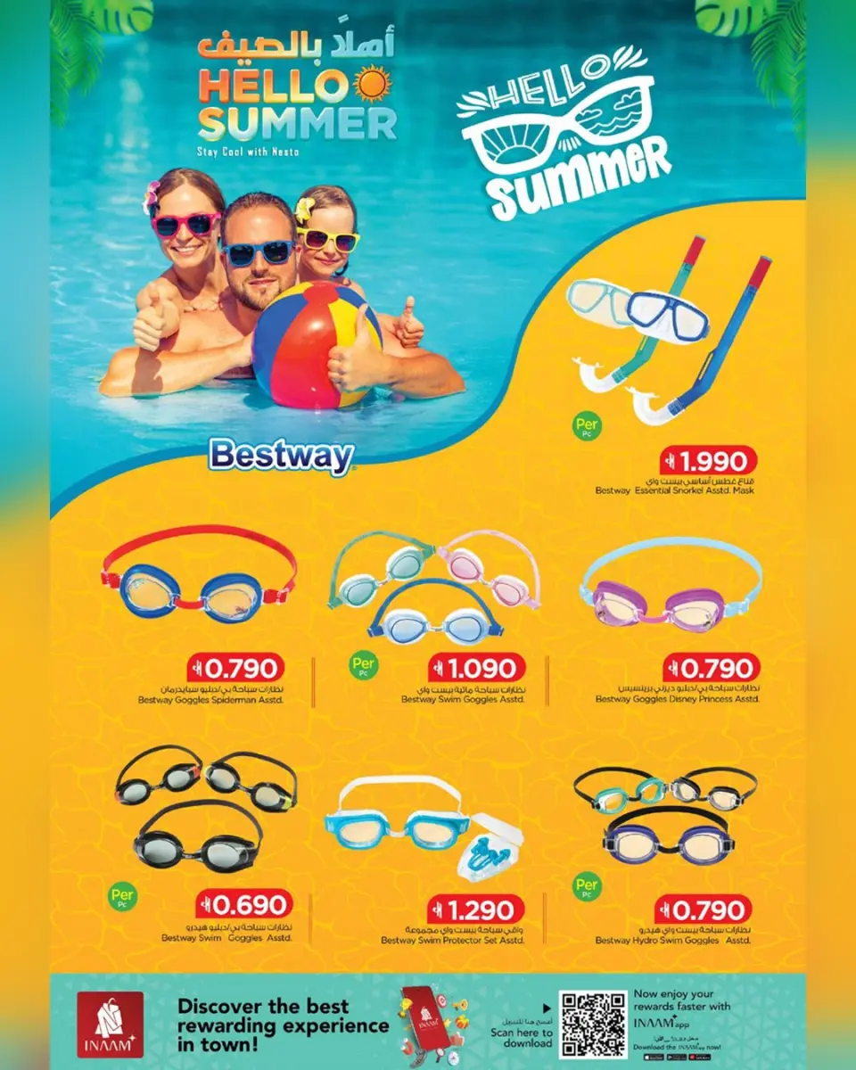 Ofertas de Nesto Oman de 8 a 20 abril 2026 Ofertas de verano de bienvenida - Página 13