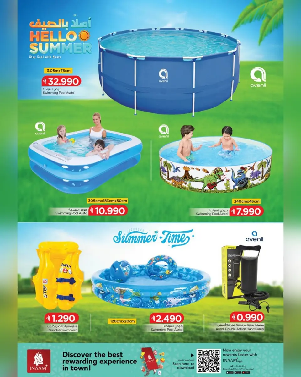 Ofertas de Nesto Oman de 8 a 20 abril 2026 Ofertas de verano de bienvenida - Página 2