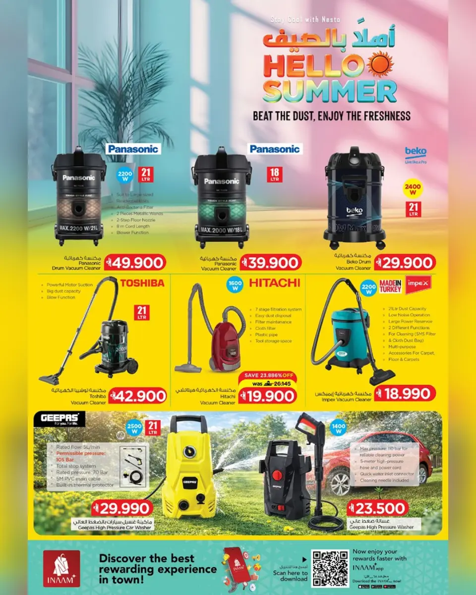 Ofertas de Nesto Oman de 8 a 20 abril 2026 Ofertas de verano de bienvenida - Página 27