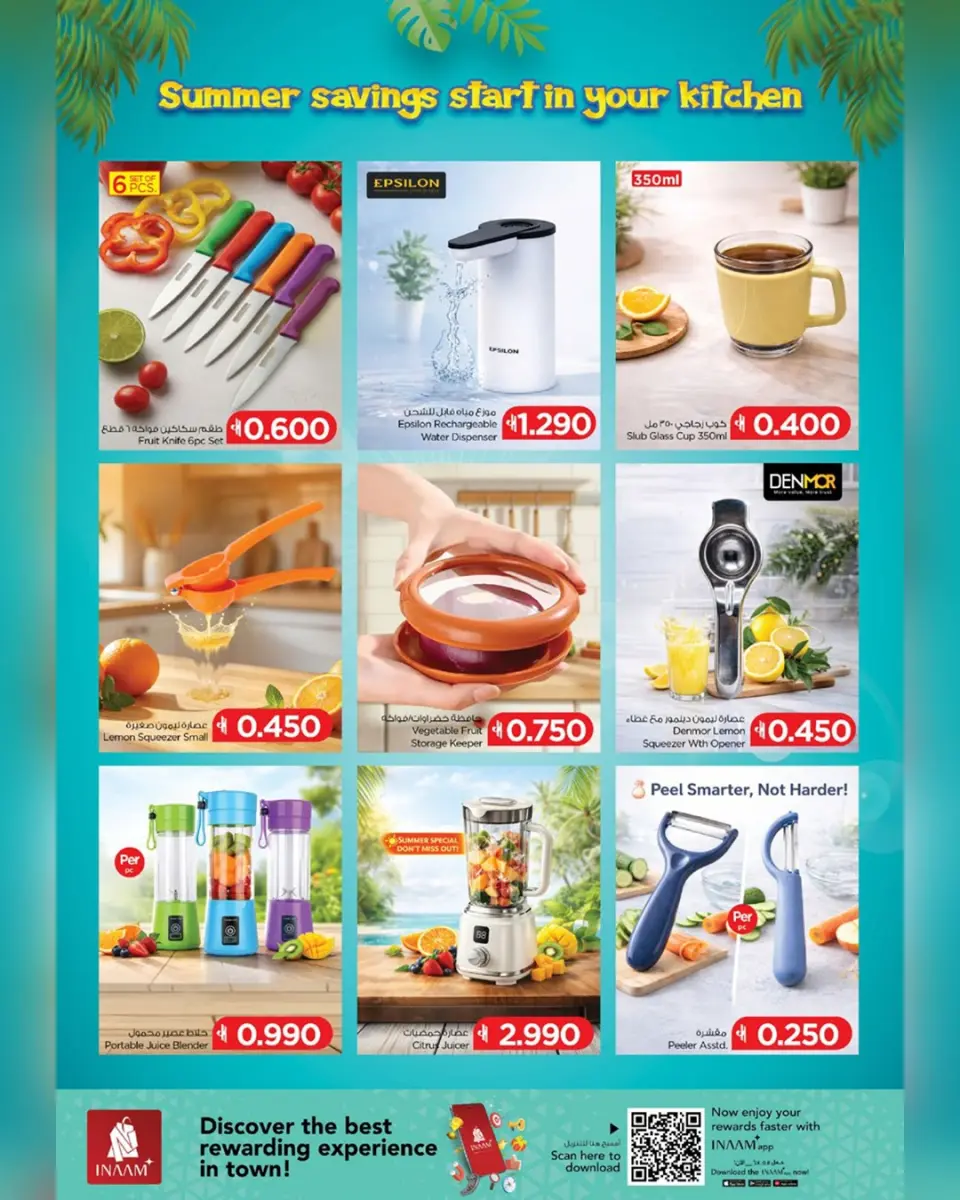 Ofertas de Nesto Oman de 8 a 20 abril 2026 Ofertas de verano de bienvenida - Página 22