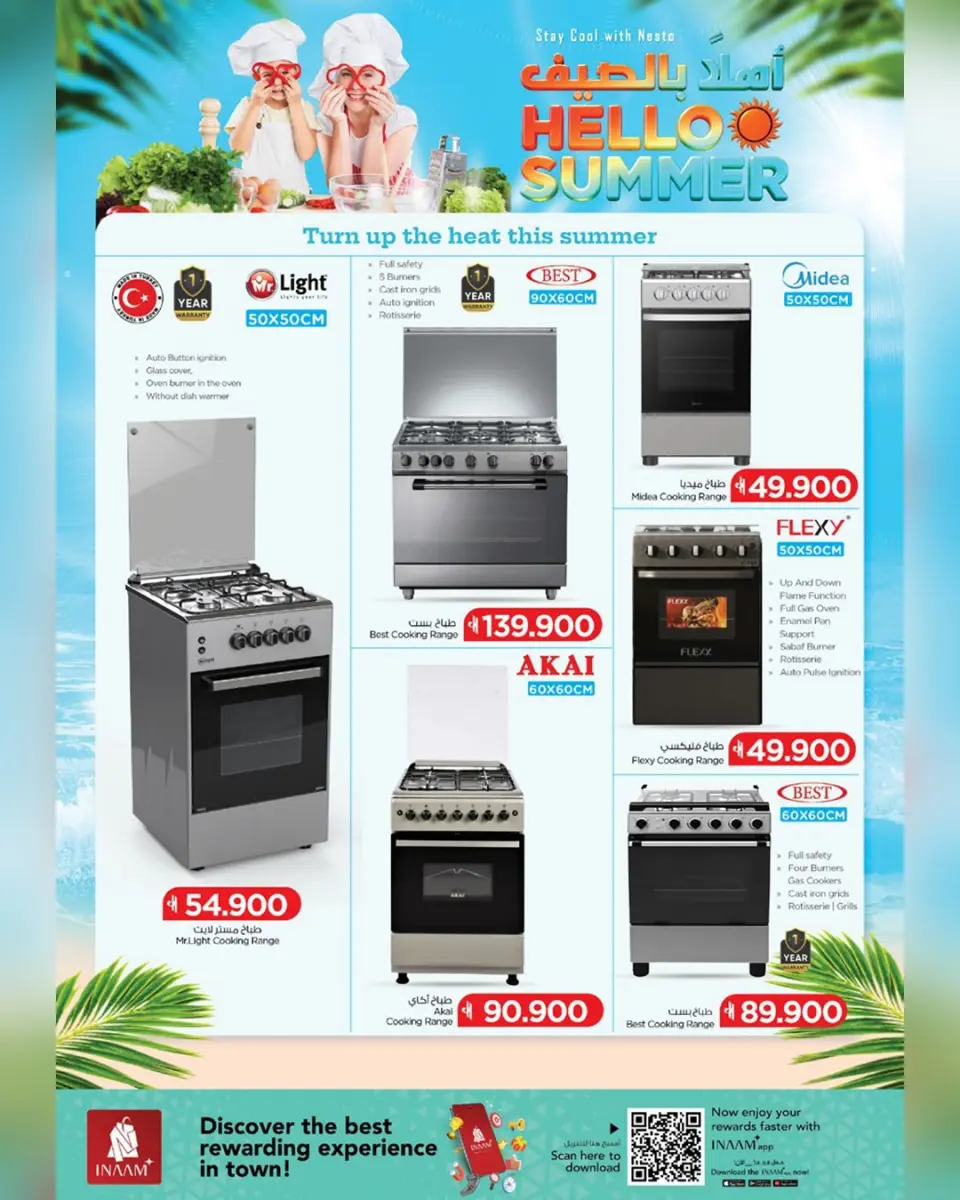 Ofertas de Nesto Oman de 8 a 20 abril 2026 Ofertas de verano de bienvenida - Página 5