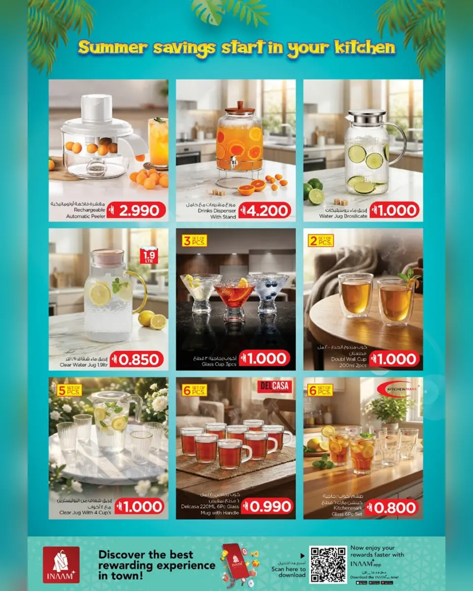 Ofertas de Nesto Oman de 8 a 20 abril 2026 Ofertas de verano de bienvenida - Página 25