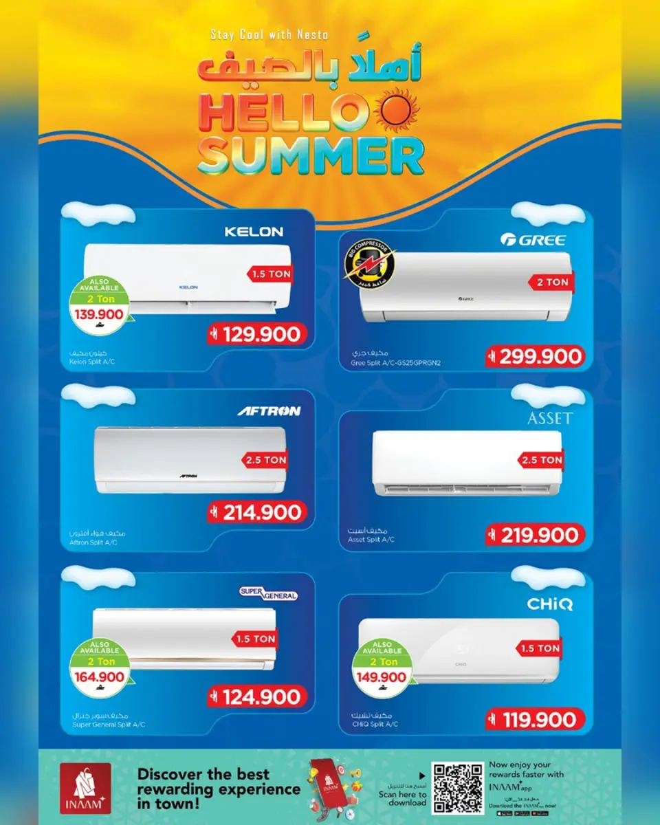 Ofertas de Nesto Oman de 8 a 20 abril 2026 Ofertas de verano de bienvenida - Página 18