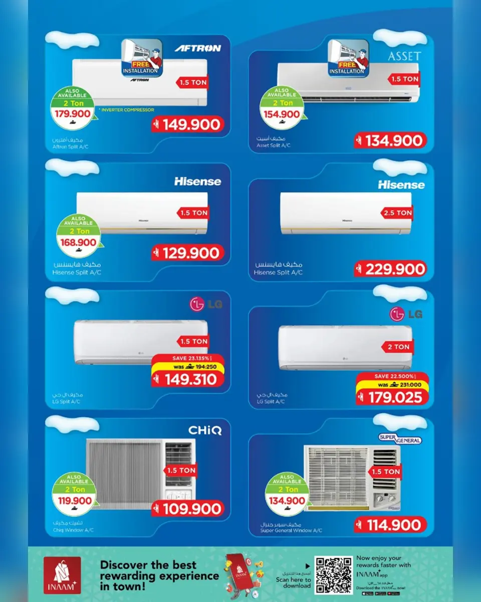 Ofertas de Nesto Oman de 8 a 20 abril 2026 Ofertas de verano de bienvenida - Página 17