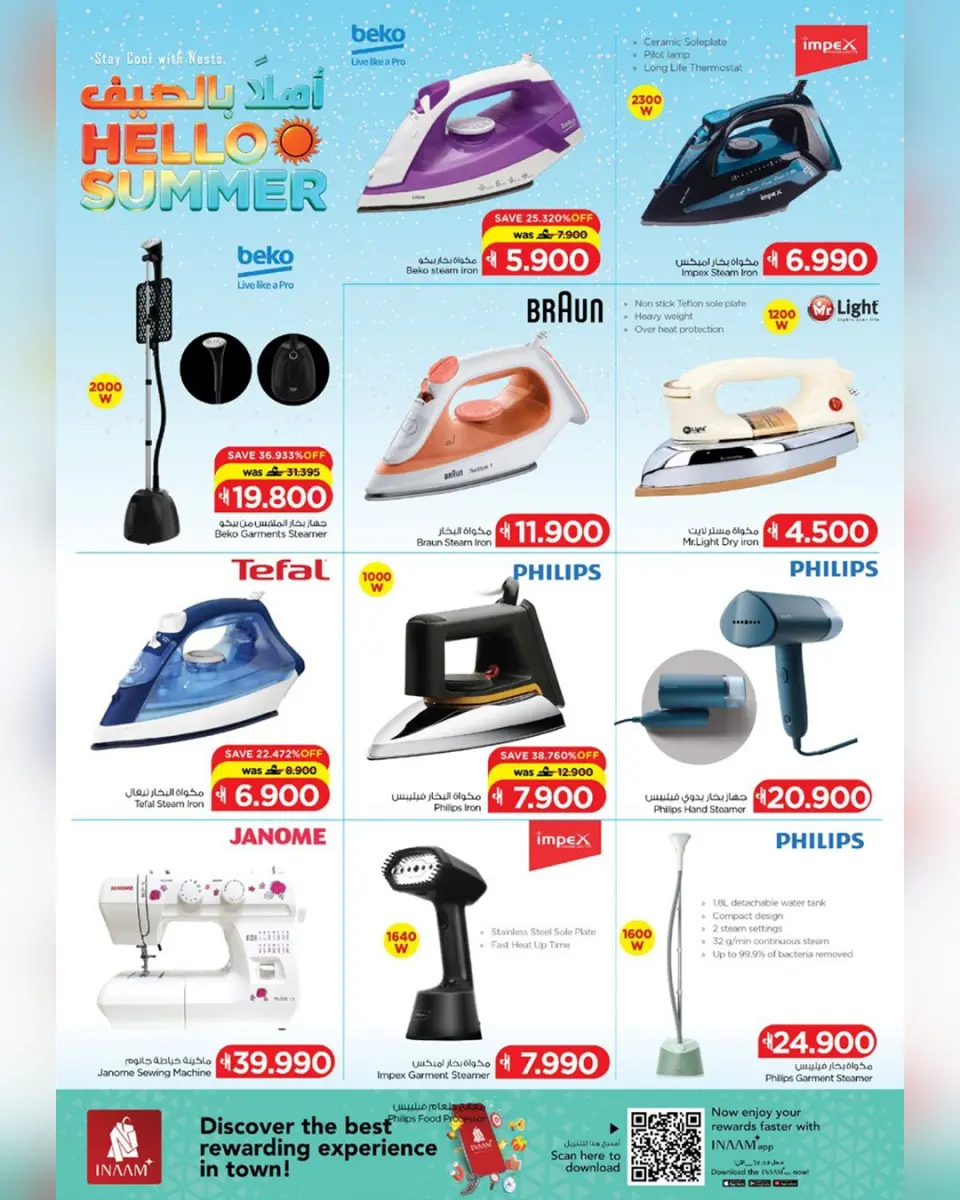 Ofertas de Nesto Oman de 8 a 20 abril 2026 Ofertas de verano de bienvenida - Página 28