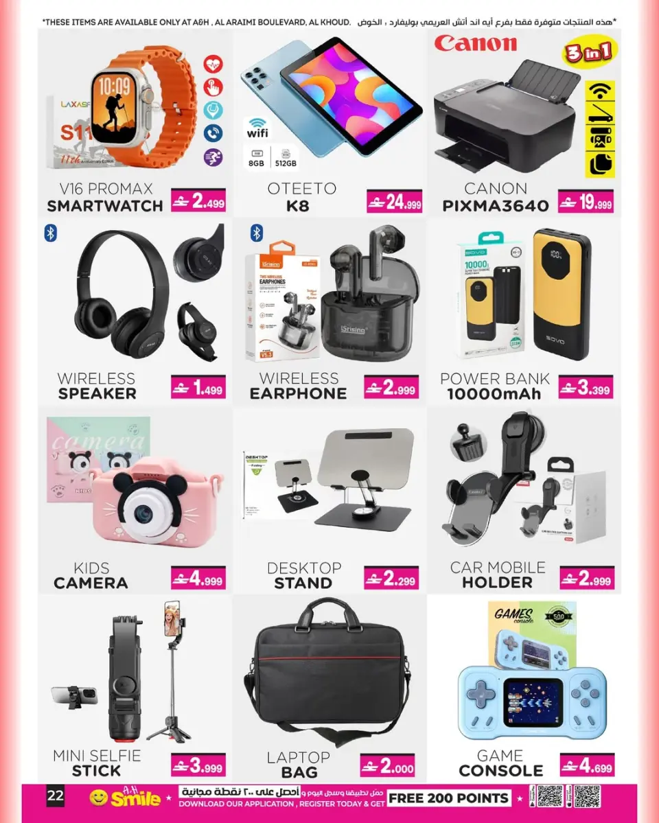Ofertas de A&H Oman de 7 a 21 abril 2026 Mis ofertas de casa - Página 8
