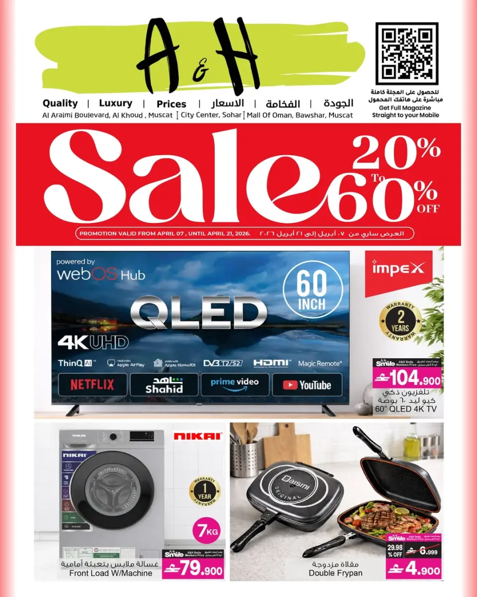 Ofertas de A&H Oman de 7 a 21 abril 2026 Mis ofertas de casa - Página 3