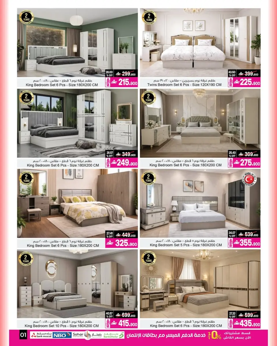 Ofertas de A&H Oman de 7 a 21 abril 2026 Mis ofertas de casa - Página 17