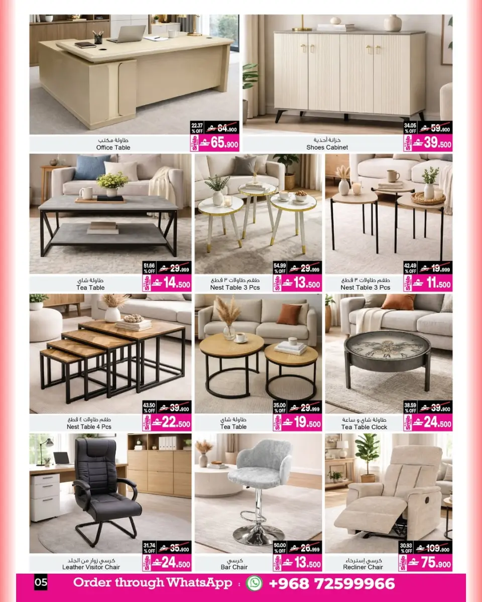 Ofertas de A&H Oman de 7 a 21 abril 2026 Mis ofertas de casa - Página 13