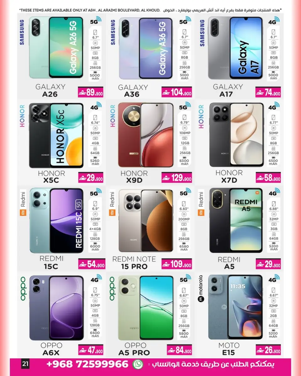 Ofertas de A&H Oman de 7 a 21 abril 2026 Mis ofertas de casa - Página 7