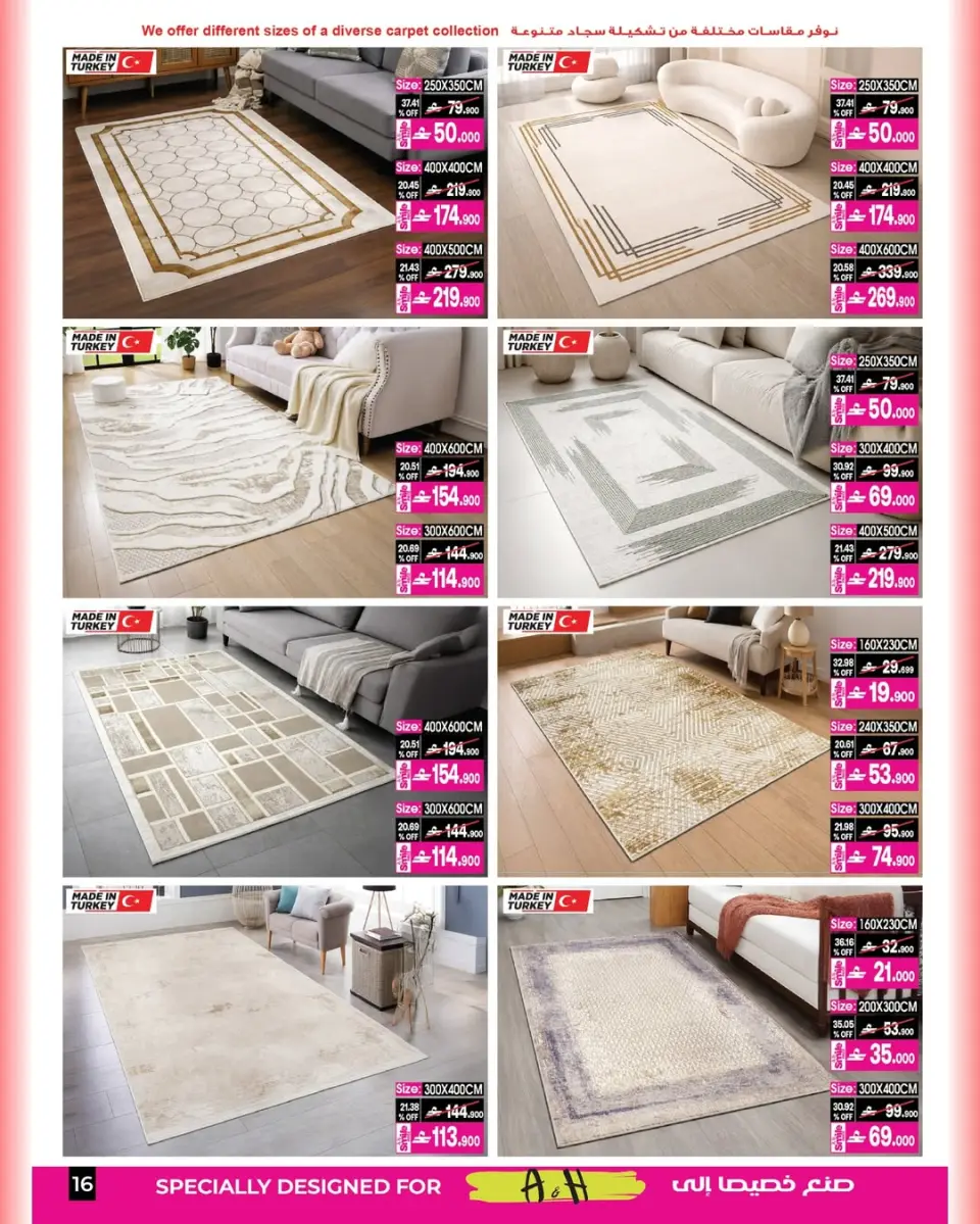 Ofertas de A&H Oman de 7 a 21 abril 2026 Mis ofertas de casa - Página 2