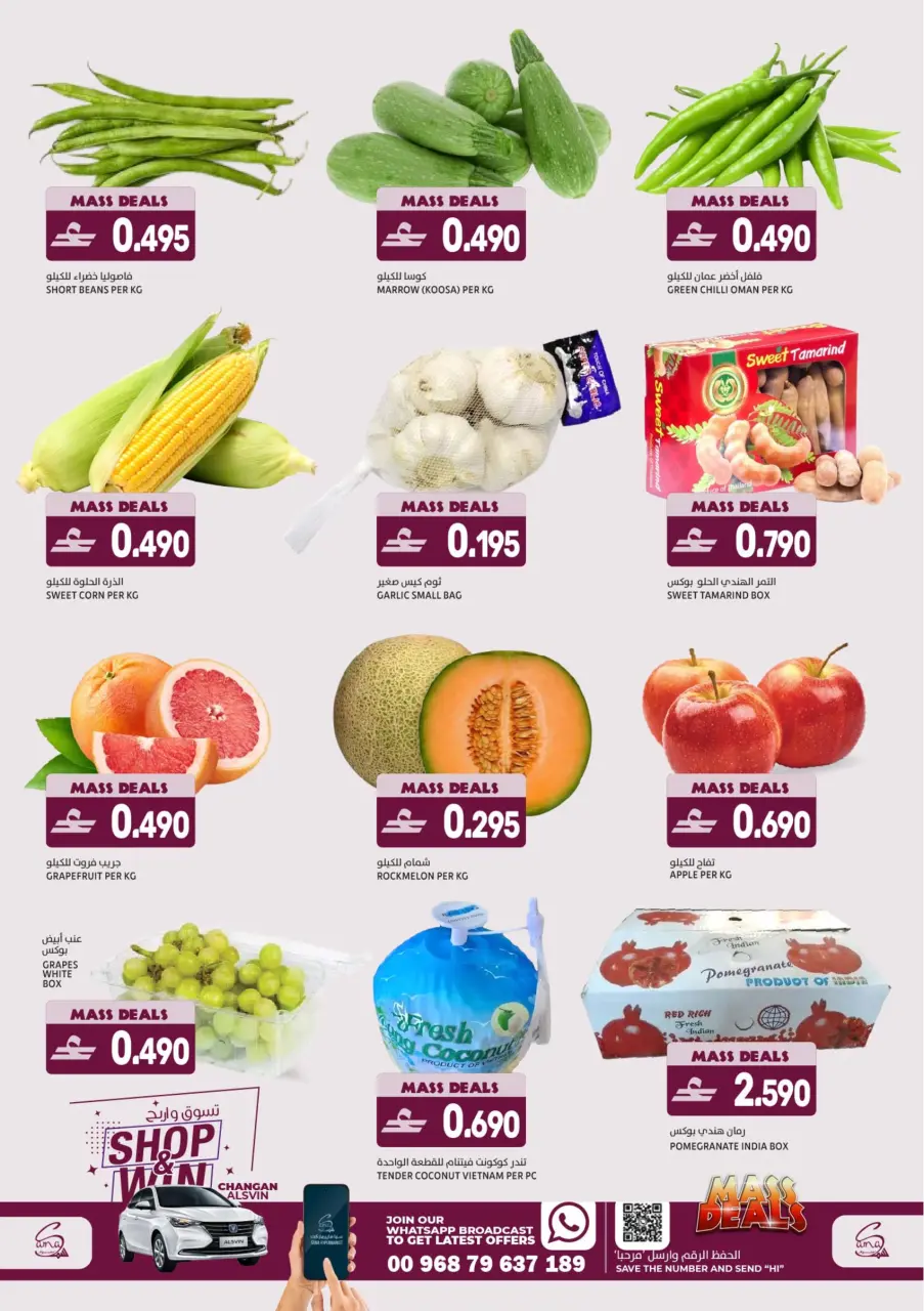 Ofertas de Hipermercado Sama Oman Alkhwd de 8 a 11 abril 2026 Grandes ofertas - Página 2