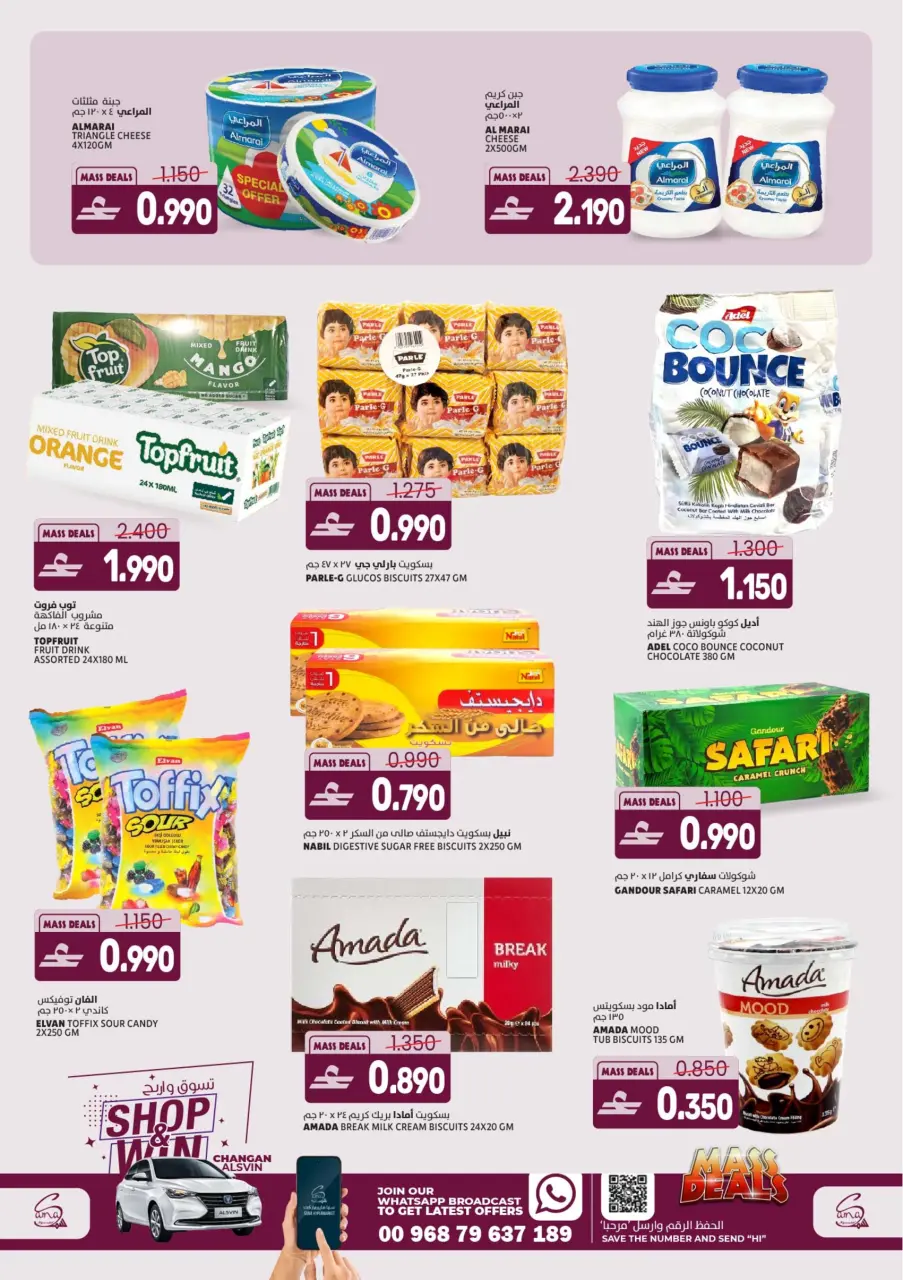 Ofertas de Hipermercado Sama Oman Alkhwd de 8 a 11 abril 2026 Grandes ofertas - Página 4