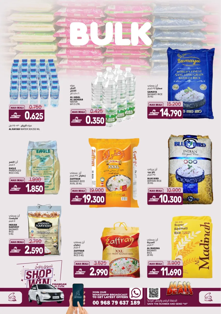 Ofertas de Hipermercado Sama Oman Alkhwd de 8 a 11 abril 2026 Grandes ofertas - Página 5