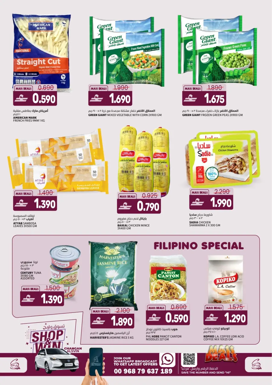 Ofertas de Hipermercado Sama Oman Alkhwd de 8 a 11 abril 2026 Grandes ofertas - Página 6