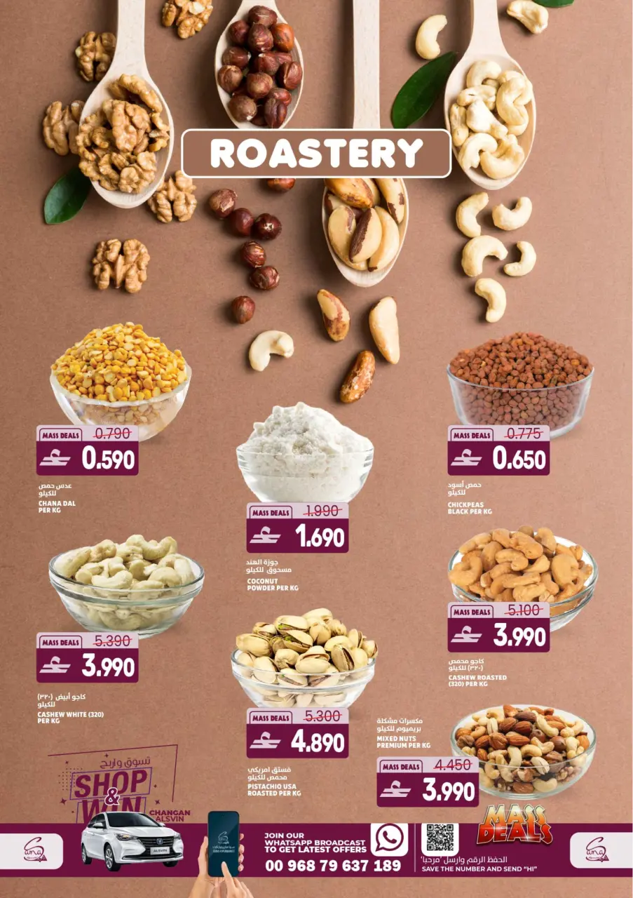 Ofertas de Hipermercado Sama Oman Alkhwd de 8 a 11 abril 2026 Grandes ofertas - Página 7