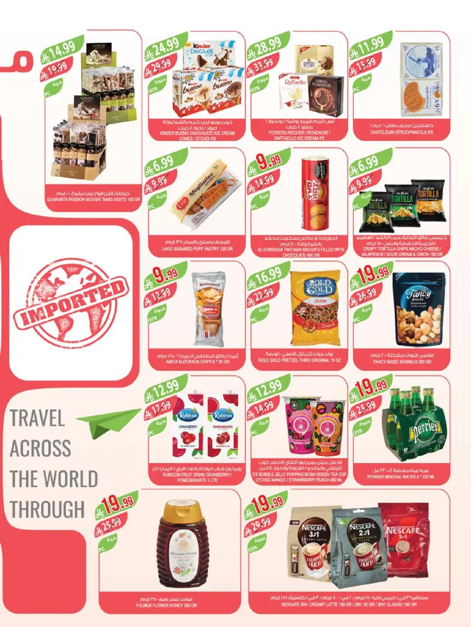 Ofertas de mercado Farm Arabia Saudita Abha, Jazan, Najran, Abu Arish de 20 a 26 Shawwal 1447 AH (8 – 14 abril 2026) Ahorrar es nuestro objetivo - Página 10