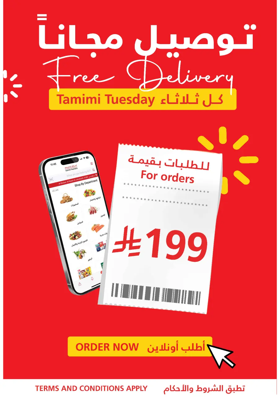 Ofertas de Mercados Tamimi Arabia Saudita de 20 a 26 Shawwal 1447 AH (8 – 14 abril 2026) Ofertas semanales - Página 3