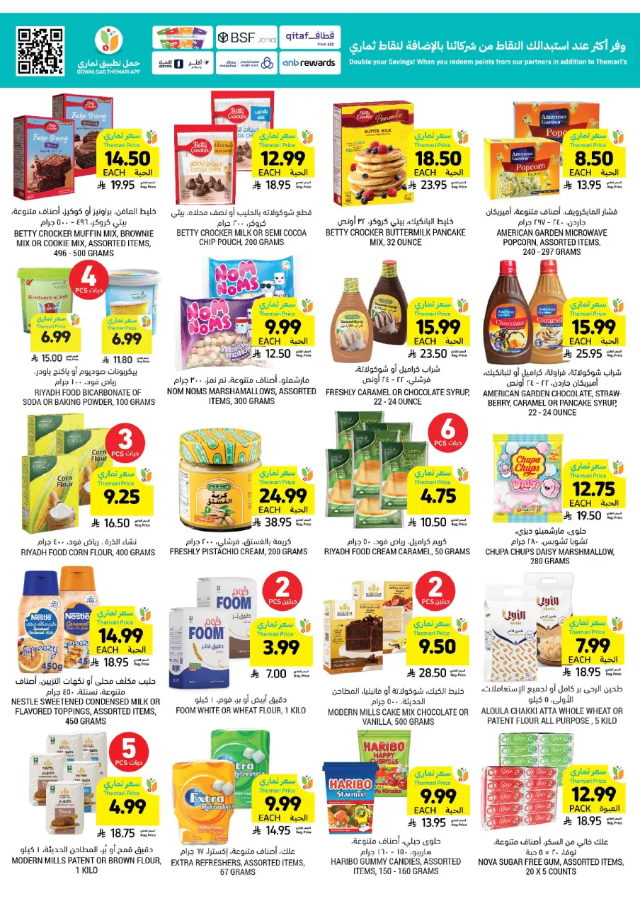 Ofertas de Mercados Tamimi Arabia Saudita de 20 a 26 Shawwal 1447 AH (8 – 14 abril 2026) Ofertas semanales - Página 34