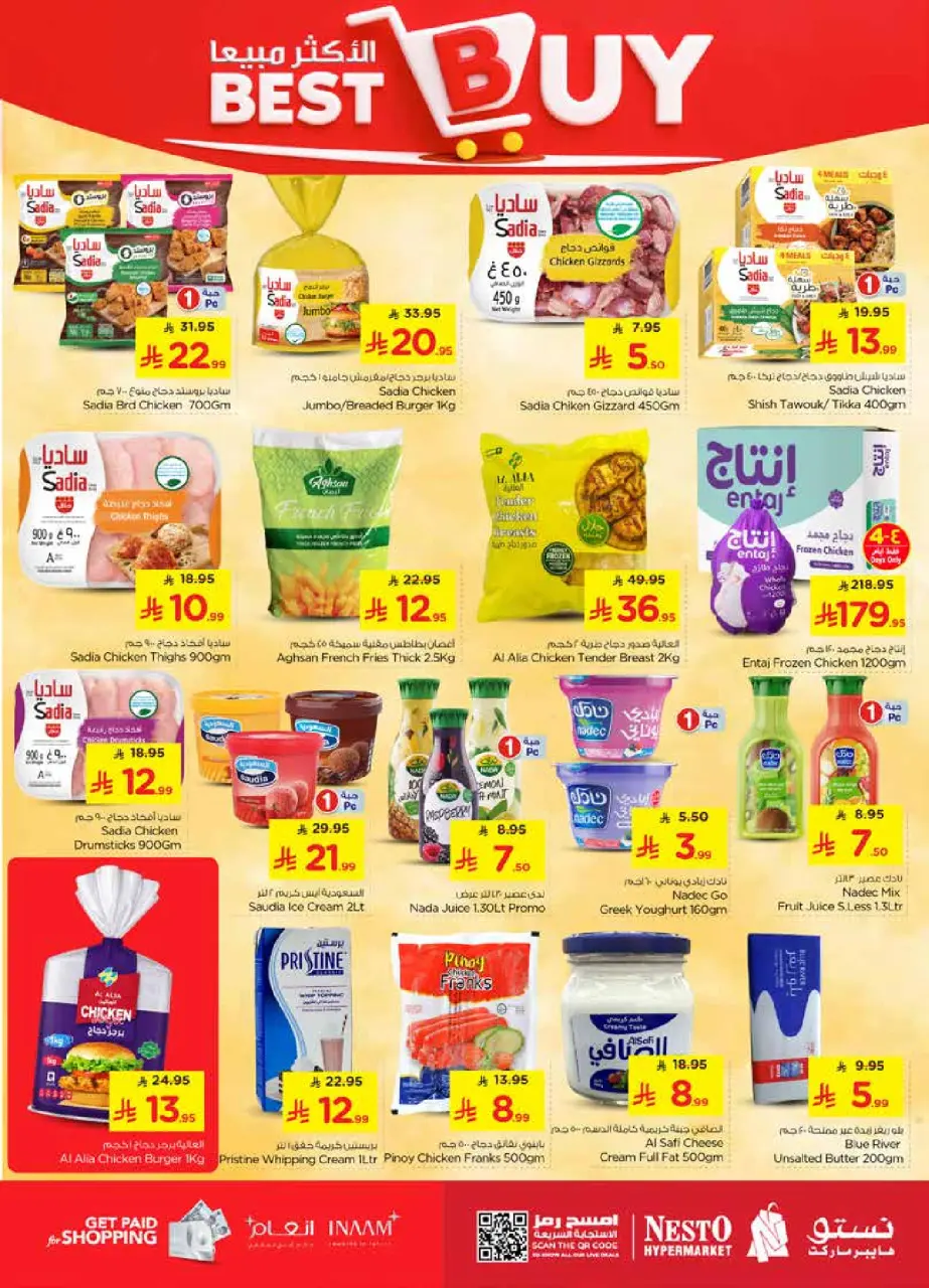 Ofertas de Nesto Hipermercados Arabia Saudita Es rubia., Majmaah de 20 a 26 Shawwal 1447 AH (8 – 14 abril 2026) Ofertas con Cifras Locas - Página 11