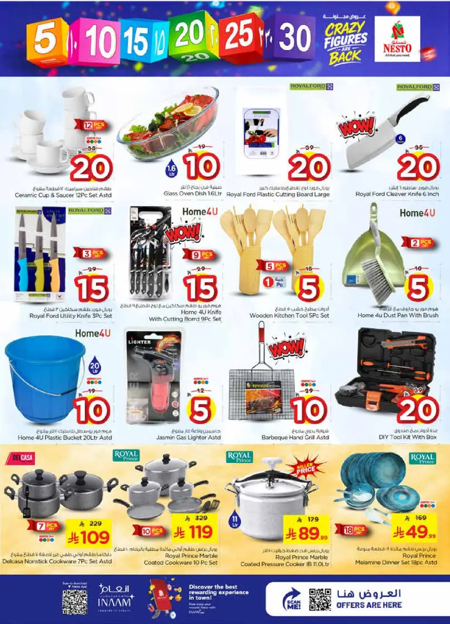 Ofertas de Nesto Hipermercados Arabia Saudita Es rubia., Majmaah de 20 a 26 Shawwal 1447 AH (8 – 14 abril 2026) Ofertas con Cifras Locas - Página 20