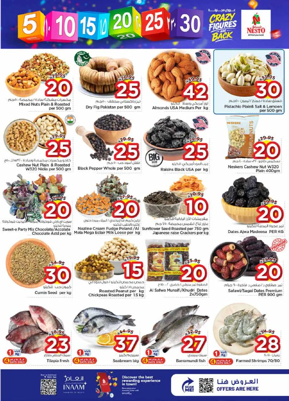 Ofertas de Nesto Hipermercados Arabia Saudita Es rubia., Majmaah de 20 a 26 Shawwal 1447 AH (8 – 14 abril 2026) Ofertas con Cifras Locas - Página 3