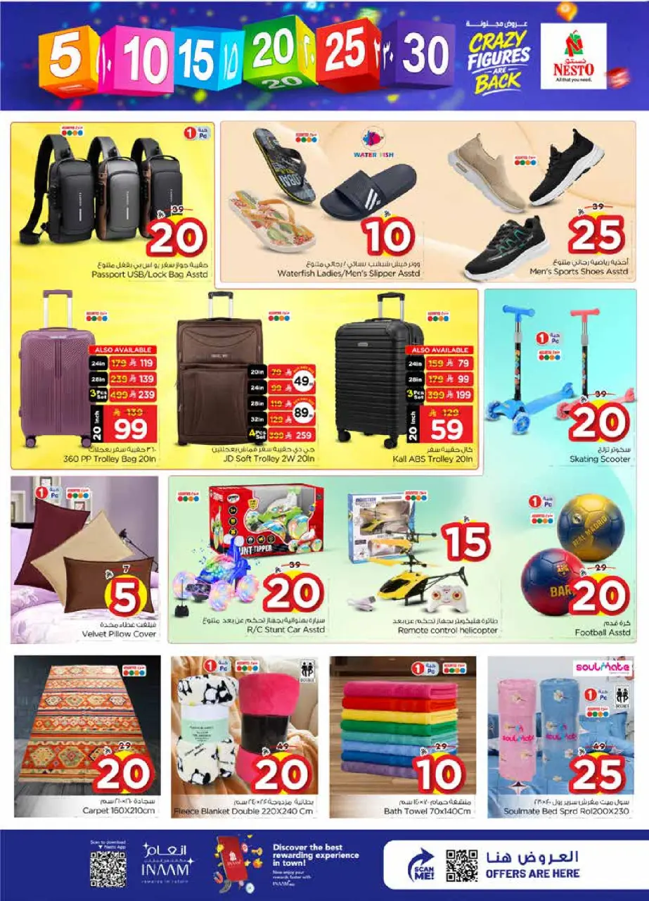 Ofertas de Nesto Hipermercados Arabia Saudita Es rubia., Majmaah de 20 a 26 Shawwal 1447 AH (8 – 14 abril 2026) Ofertas con Cifras Locas - Página 22