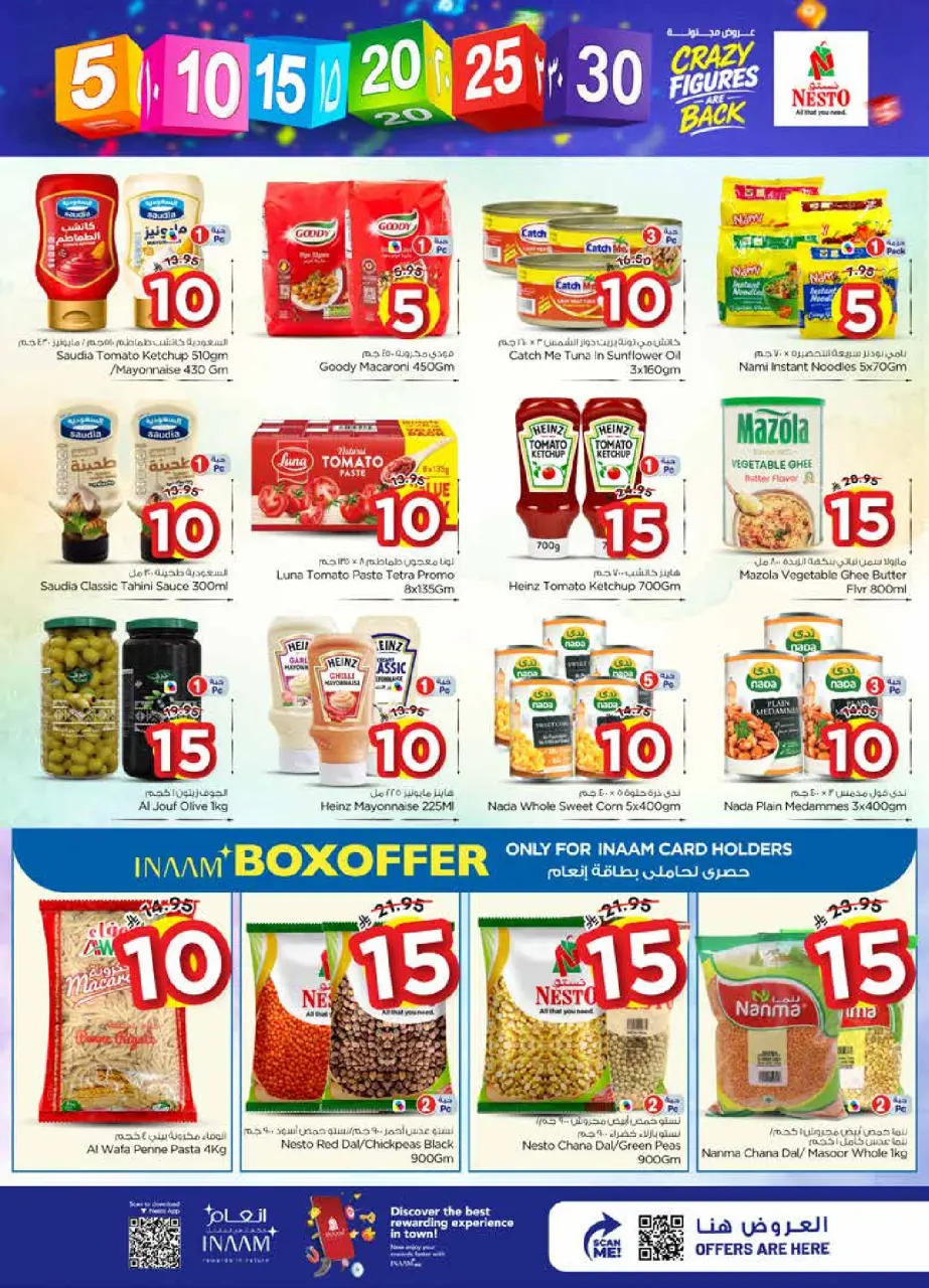 Ofertas de Nesto Hipermercados Arabia Saudita Es rubia., Majmaah de 20 a 26 Shawwal 1447 AH (8 – 14 abril 2026) Ofertas con Cifras Locas - Página 7