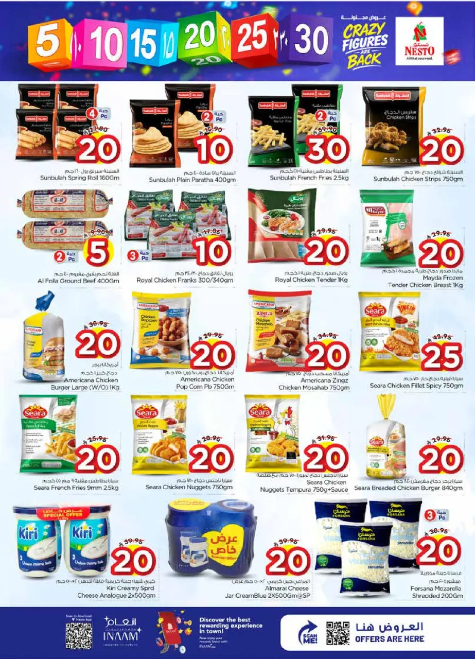 Ofertas de Nesto Hipermercados Arabia Saudita Es rubia., Majmaah de 20 a 26 Shawwal 1447 AH (8 – 14 abril 2026) Ofertas con Cifras Locas - Página 10
