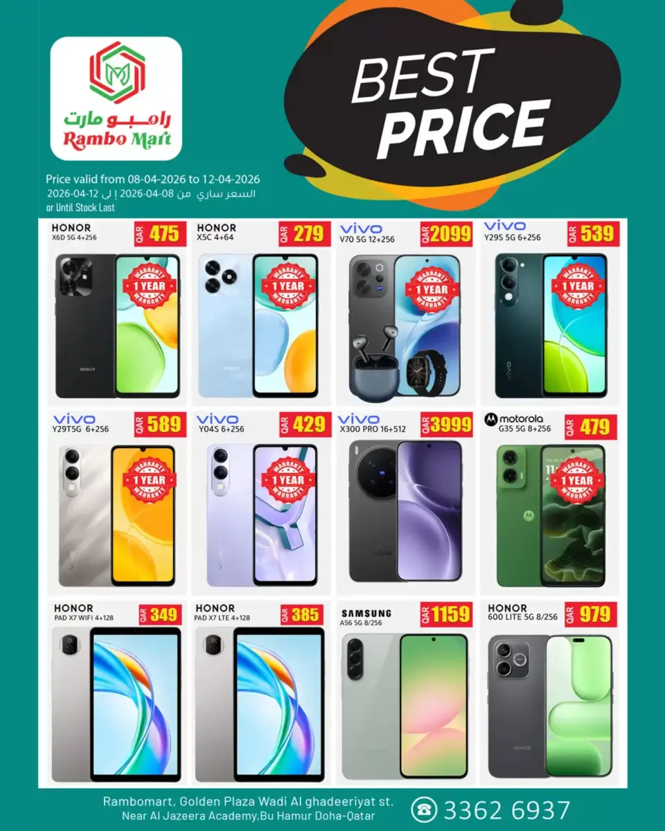 Offres Rambo Mart Qatar Abw Hamwr de 8 à 12 avril 2026 meilleur prix - Rambo Mart - Qatar - 8 avril 2026 – 12 avril 2026 - Page 3