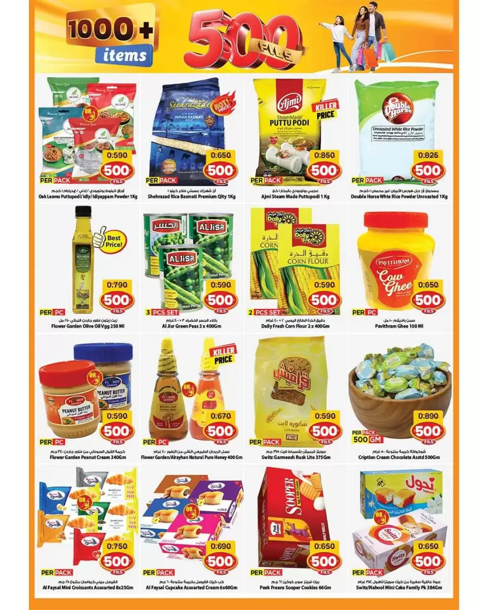 Offres Mark & Save Koweït Aldjyj de 8 à 14 avril 2026 Offres 500 fils - Page 5