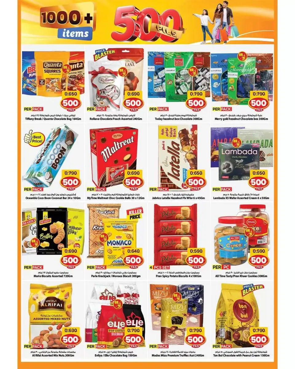 Offres Mark & Save Koweït Aldjyj de 8 à 14 avril 2026 Offres 500 fils - Page 3