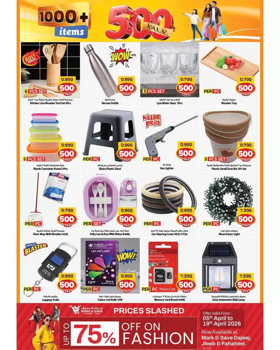 Offres Mark & Save Koweït Aldjyj de 8 à 14 avril 2026 Offres 500 fils - Page 9