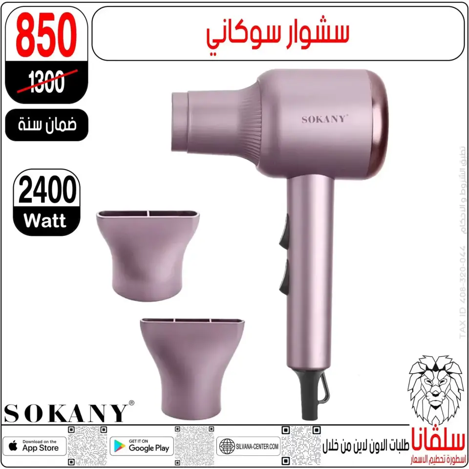 Price smashing at silvana center, from 8 to 14 April 2026 - Page 104
