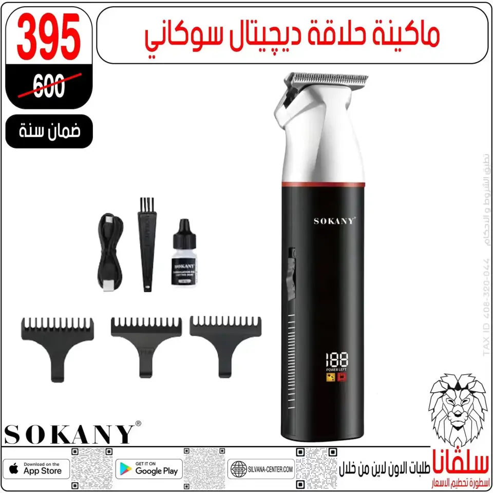 Price smashing at silvana center, from 8 to 14 April 2026 - Page 107