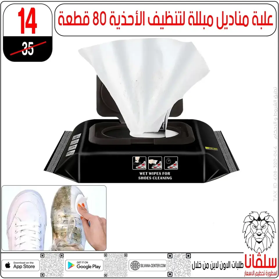 Price smashing at silvana center, from 8 to 14 April 2026 - Page 4