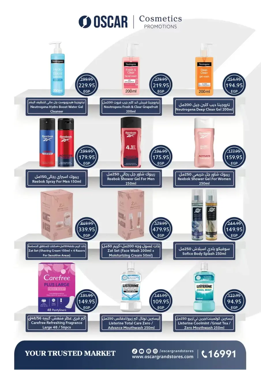 Easter offers at Oscar Grand Stores, from 8 to 14 April 2026 - Page 35