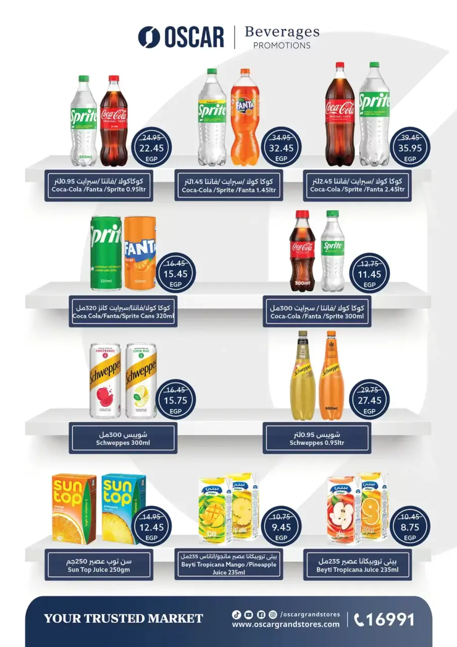 Easter offers at Oscar Grand Stores, from 8 to 14 April 2026 - Page 34