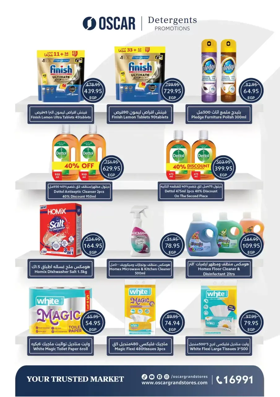 Easter offers at Oscar Grand Stores, from 8 to 14 April 2026 - Page 42