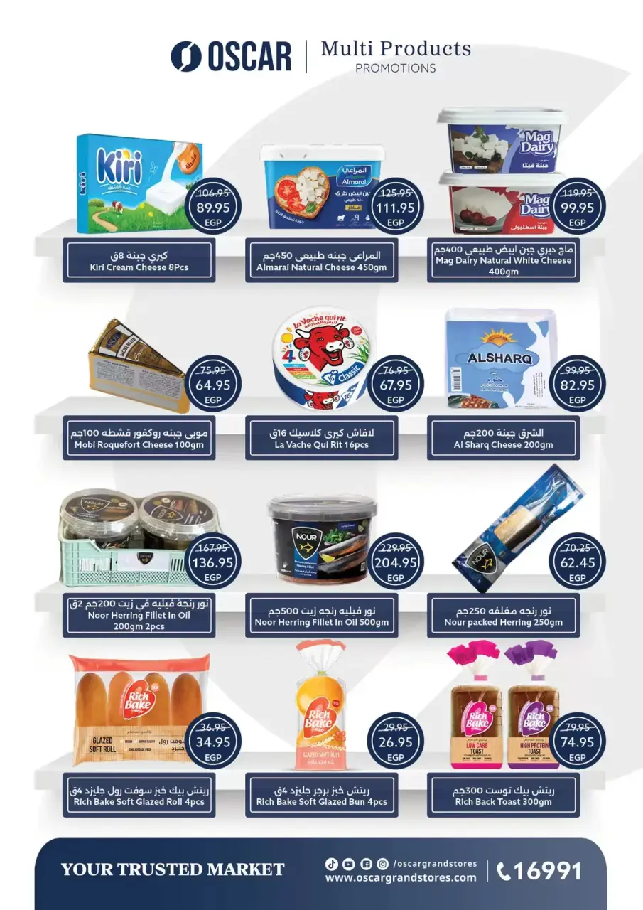 Easter offers at Oscar Grand Stores, from 8 to 14 April 2026 - Page 19