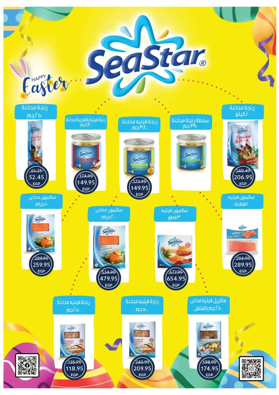 Easter offers at Oscar Grand Stores, from 8 to 14 April 2026 - Page 9