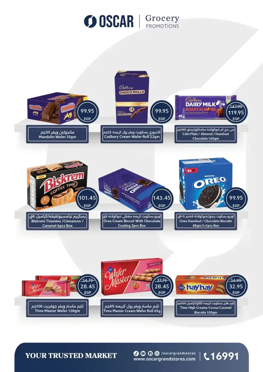 Easter offers at Oscar Grand Stores, from 8 to 14 April 2026 - Page 31