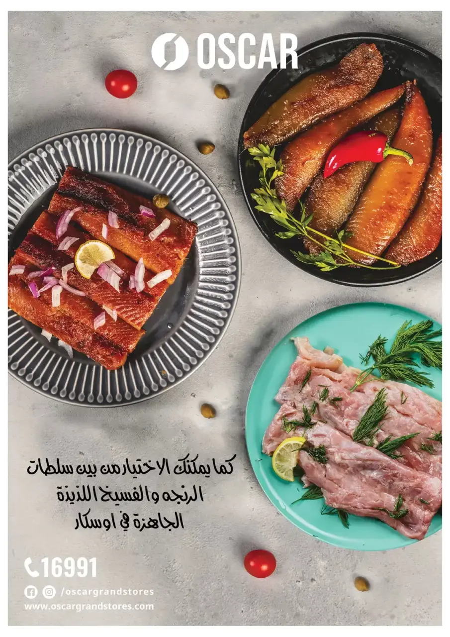 Easter offers at Oscar Grand Stores, from 8 to 14 April 2026 - Page 7